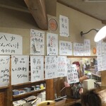 みなと食堂 - みなと食堂