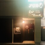 セルブロック - 外観2