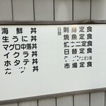 みなと食堂 - みなと食堂