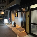 焼肉 ホルモン 勝 - 外観