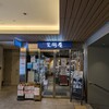 横浜 三河屋 CIAL横浜ANNEX店
