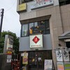 日本酒原価酒蔵 横浜本店