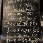 スタンドヒーロー - 