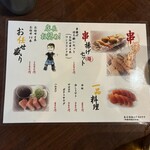 スタンドヒーロー - 