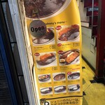 カレー屋ジョニー - 