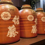 う越貞 - 一カ月以上、“佐藤”の仕込み水で前割にして甕に入れた“佐藤”。白、黒、麦がありますね。
      香り閉じ込め、アルコール感が和らぎ味わいマイルドに。
      