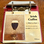 チンクエチェント - 豊富なドリンクメニューから