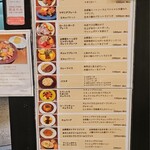 チンクエチェント - 店頭のフードメニュー