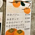 チンクエチェント - 