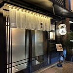 中華そば 勝本 - 