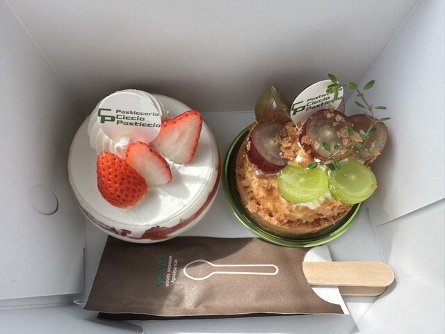 Pasticceria Ciccio Pasticcio photo