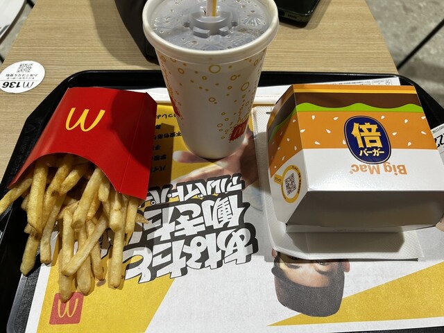 McDonald's Hakozaki T-Cat Ten photo 2