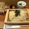 うどん 萬田次郎