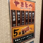 旨いマグロと海鮮居酒屋 漁火 - 