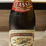 和風もつ料理 あらた - 