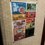 旨いマグロと海鮮居酒屋 漁火 - 