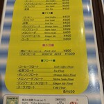 御食事処　花さんご - 