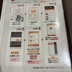 御食事処　花さんご - 