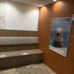 御食事処　花さんご - 