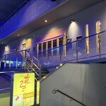 御食事処　花さんご - 