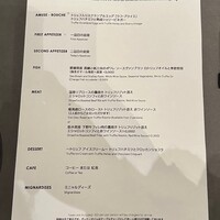 アルティザン ドゥ ラ トリュフ パリ - 