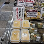 フードストアあおき - 料理写真: