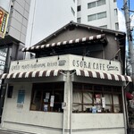 オソラカフェ - 