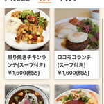 御食事処　花さんご - 