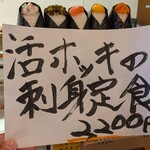 まるみや商店 - メニュー