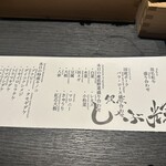 松阪牛・神戸牛・近江牛 三大和牛食べ比べ しゃぶ輝 - 