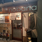 nobana - 