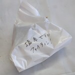 まるみや商店 - おにぎり テイクアウト