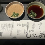 松阪牛・神戸牛・近江牛 三大和牛食べ比べ しゃぶ輝 - 