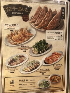 ぷんぷくまる - 