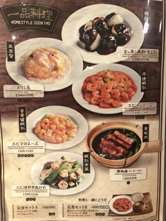 ぷんぷくまる - 