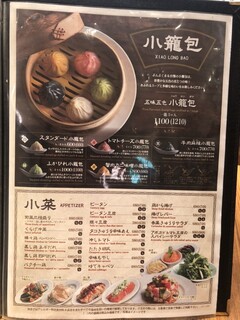 ぷんぷくまる - 