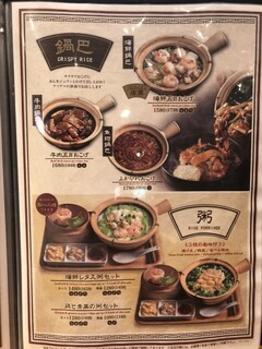 ぷんぷくまる - 