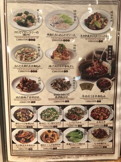 ぷんぷくまる - 