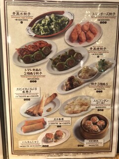 ぷんぷくまる - 