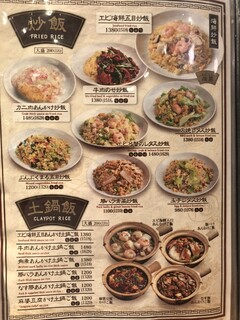 ぷんぷくまる - 