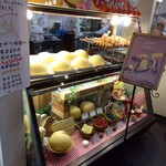 ガトー・プーリア - 