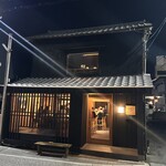 かしわ屋 こばやし - 