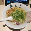 京都ラーメン森井 銀座店