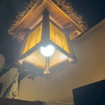 旨いマグロと海鮮居酒屋 漁火 - 