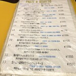 IVO ホームズパスタ 新宿店 - 