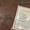 上海料理 寒舎 ひばりケ丘店