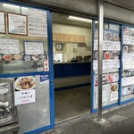 横浜魚市場卸協同組合 厚生食堂 - 