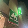 モスバーガー 十三店