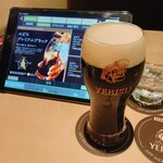 YEBISU BAR - 
