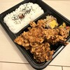 あっちゃん弁当